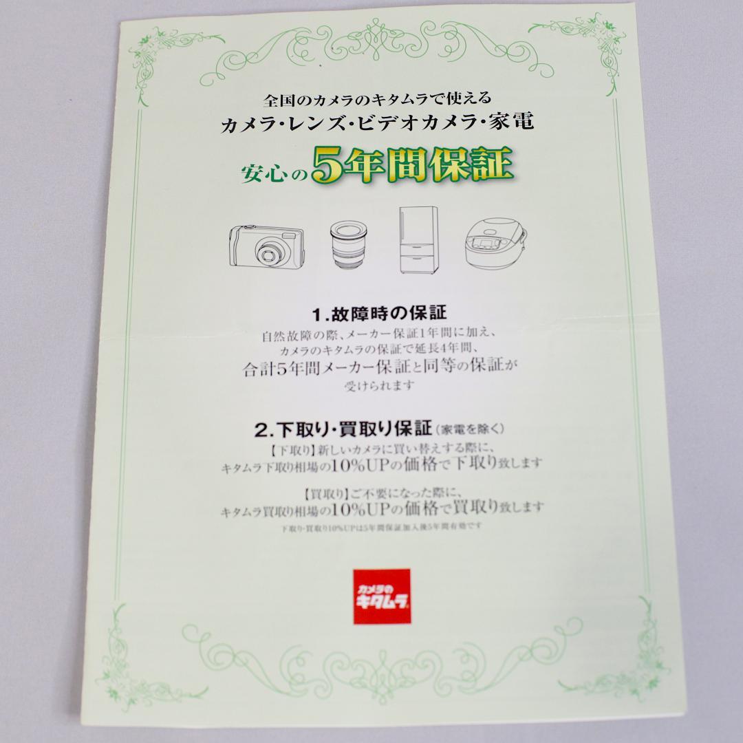Canon EOS RP・ボディー５年保証(カメラのキタムラ)⇒２年以上残存あり