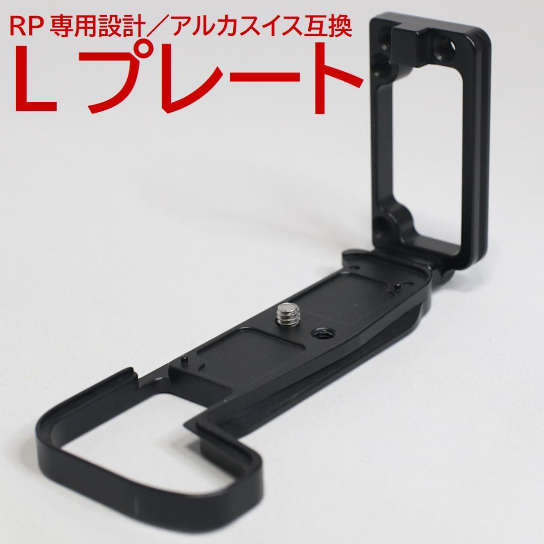 Canon EOS RP・ボディー５年保証(カメラのキタムラ)⇒２年以上残存あり