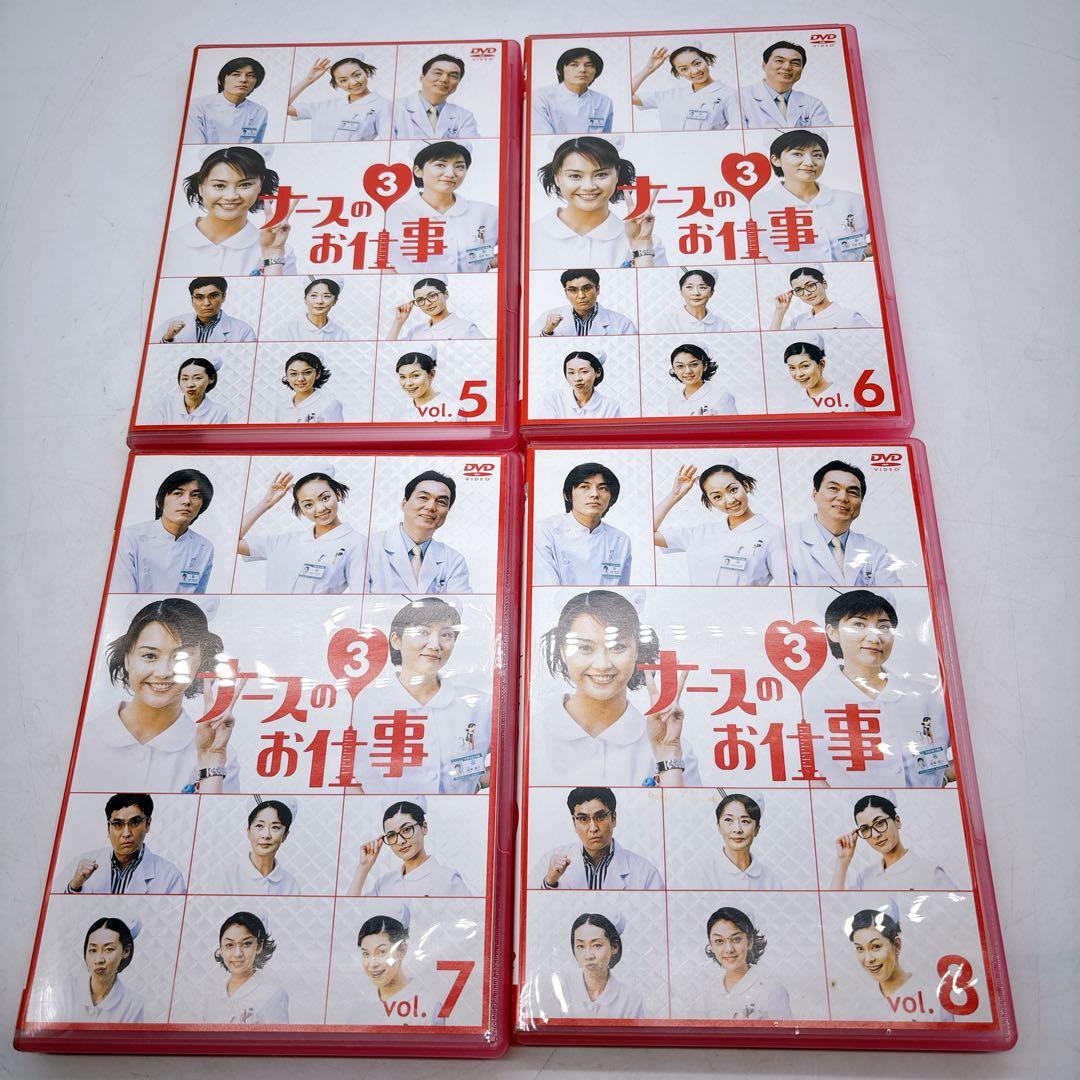 ナースのお仕事3(1)～(8)〈8枚組〉 DVD BOX