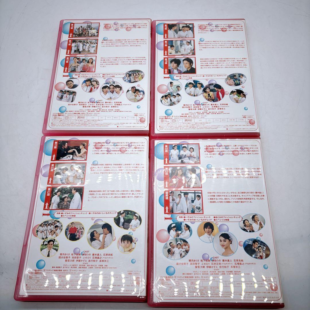 ナースのお仕事3(1)～(8)〈8枚組〉 DVD BOX