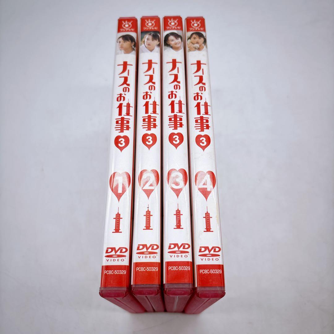ナースのお仕事3(1)～(8)〈8枚組〉 DVD BOX