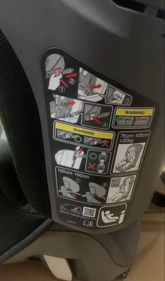 Combi コンビ 【販売店限定】チャイルド&ジュニアシート1歳から12歳頃まで