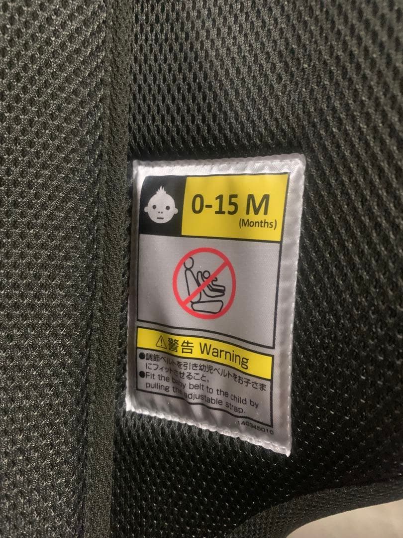 Combi コンビ 【販売店限定】チャイルド&ジュニアシート1歳から12歳頃まで