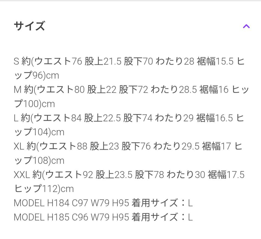 ［新品未開封］ホワイトデニム USB-23001 XLsize