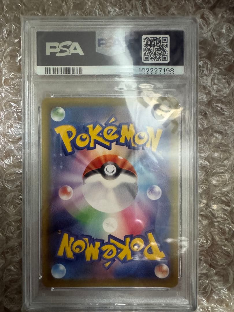 【PSA10】マリィ SR S4a 198/190