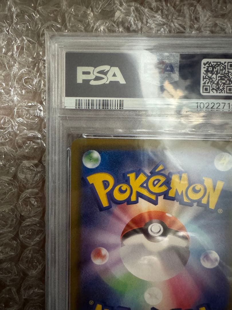 【PSA10】マリィ SR S4a 198/190