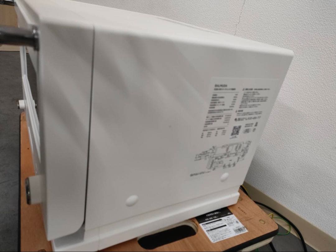 M7/1212y02 2023年製バルミューダ オーブンレンジ K09A-WH