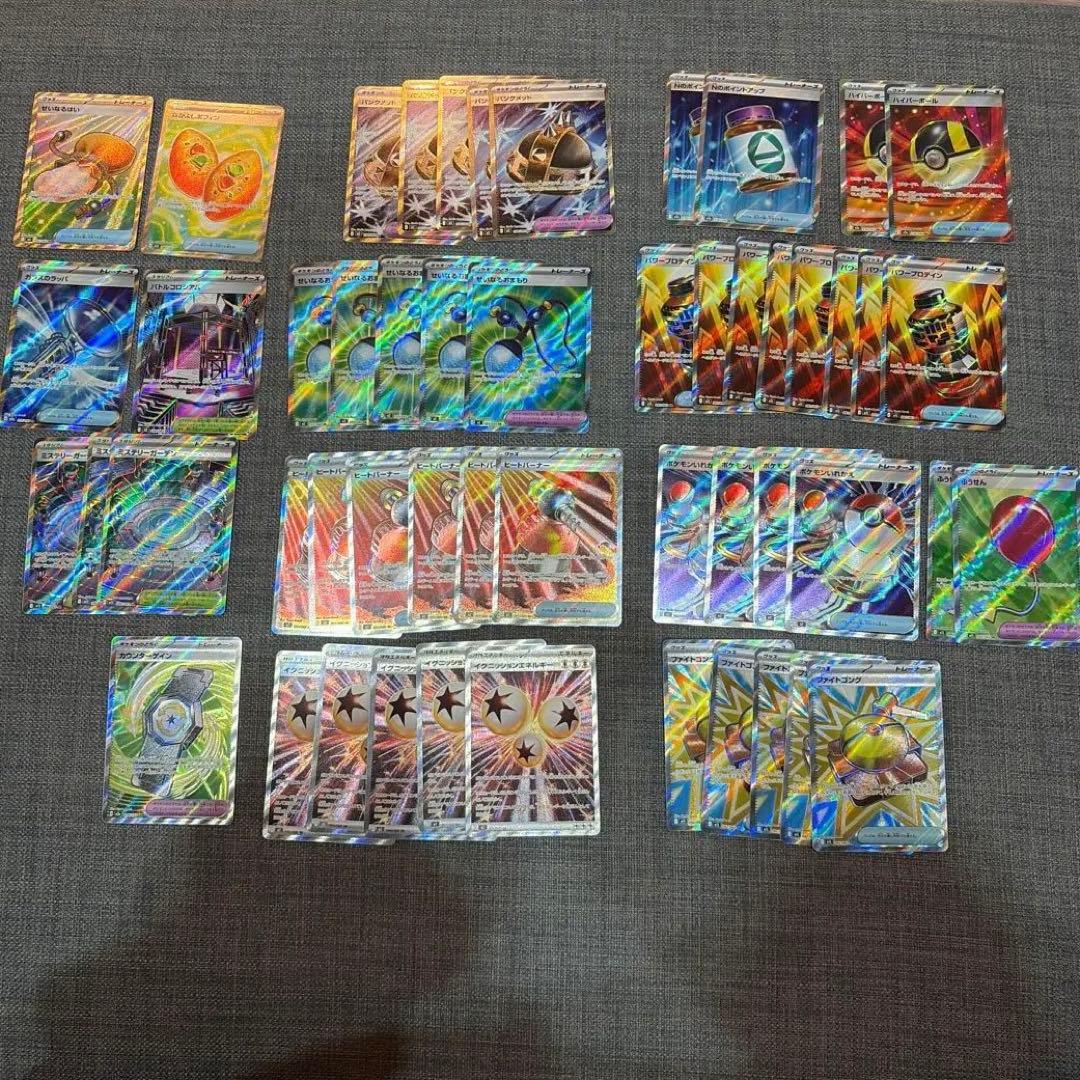 ポケモンカード　グッズ　sr ５２枚　まとめ売り