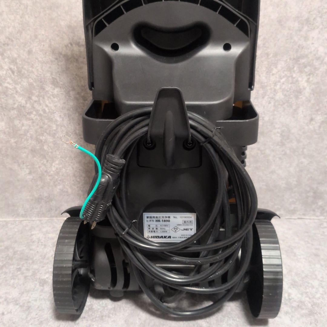 HIDAKA 高圧洗浄機 HK-1890 50Hz　東日本用　付属品多数　未使用