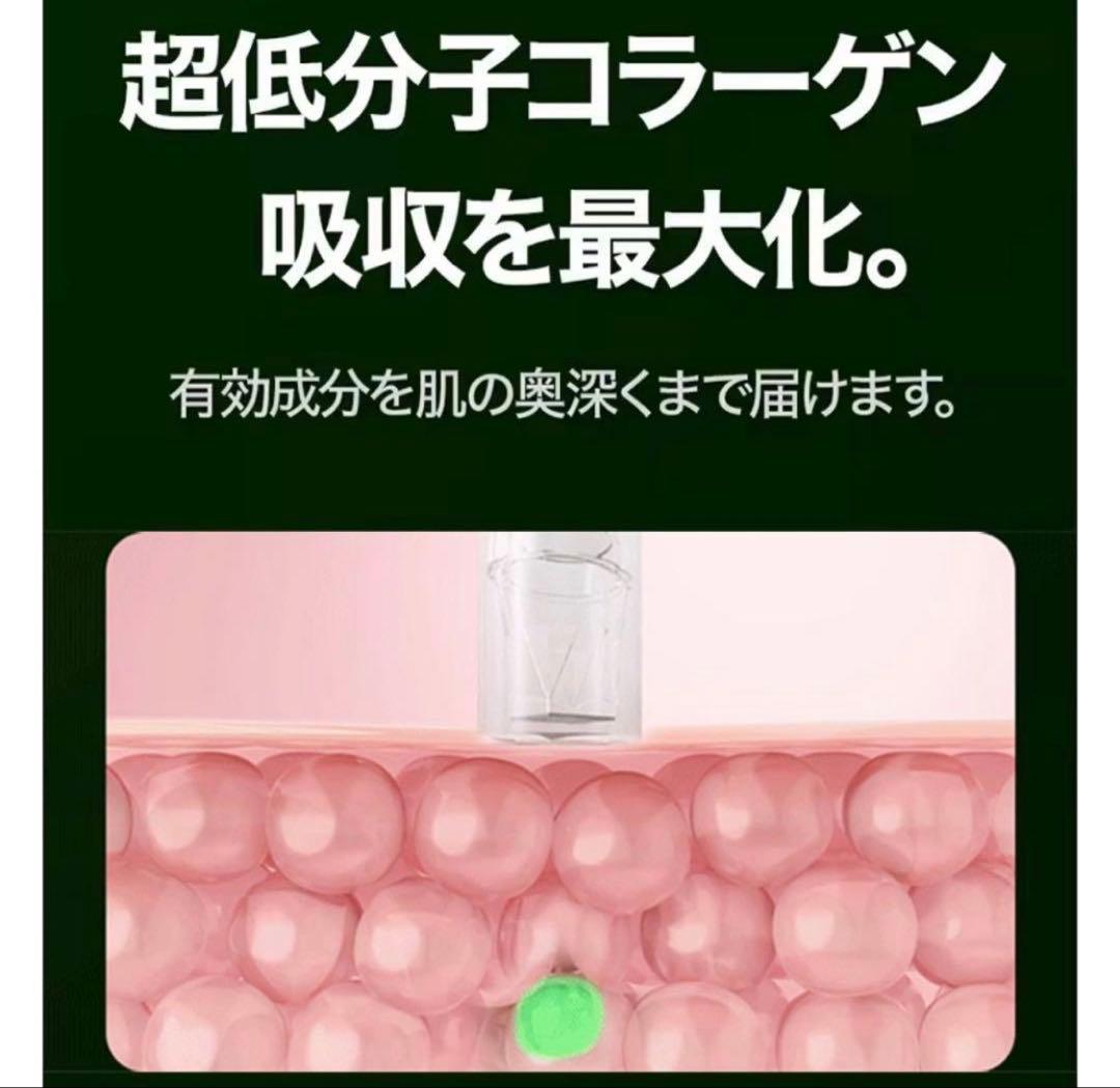 MTSホームケア エステ 美顔器 ニードル アンプル美容液