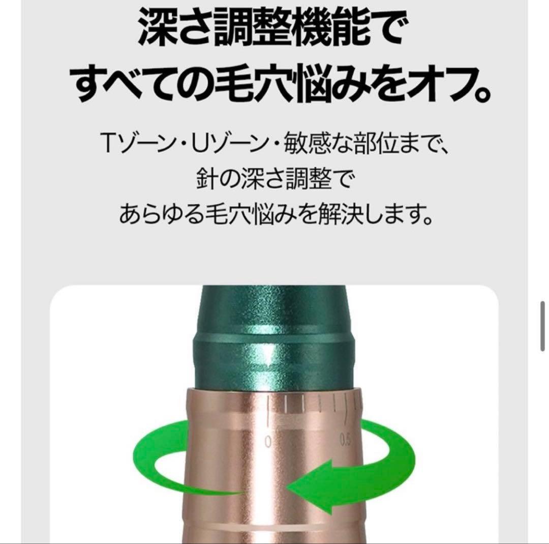 MTSホームケア エステ 美顔器 ニードル アンプル美容液