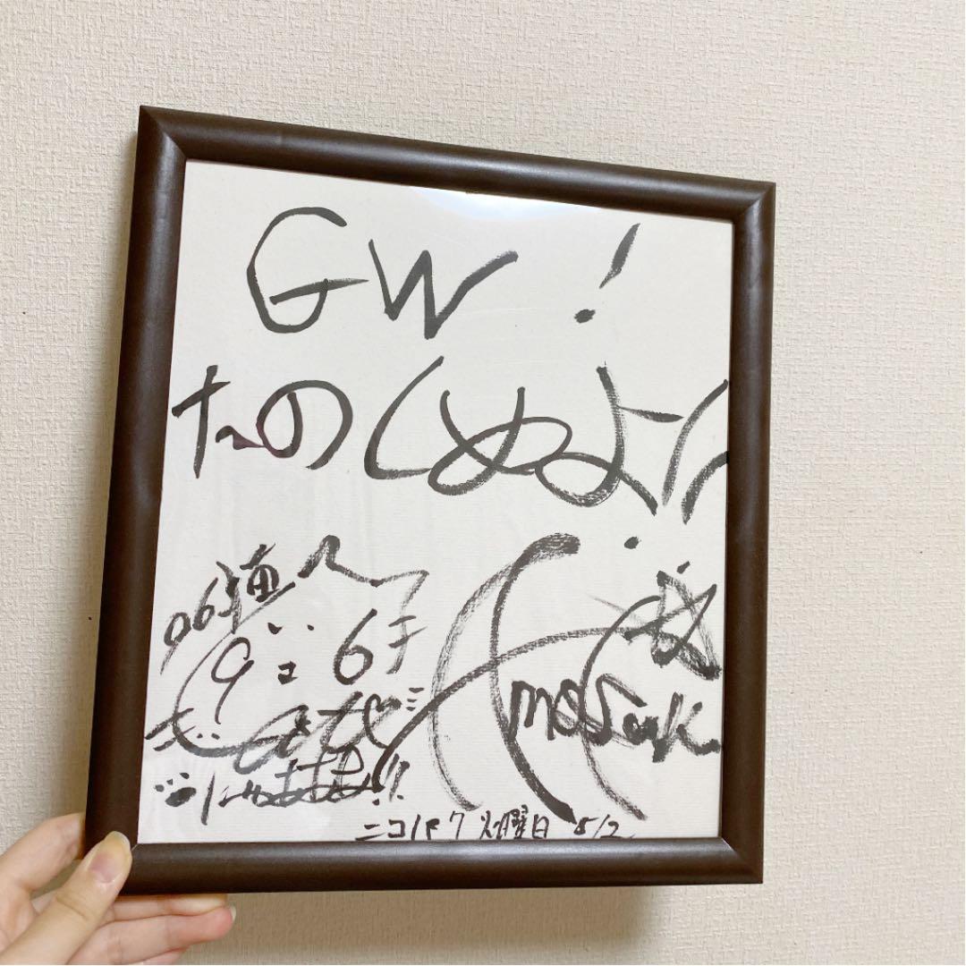 k*a様 天月 96猫 直筆サイン