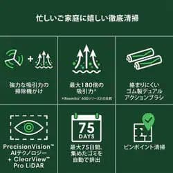 ルンバ Roomba Max 705 Vac +AutoEmpty