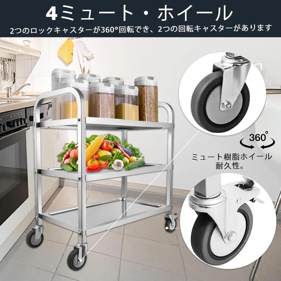 MINNEER　移働に便利な　ステンレス製　キッチンカート　サービスワゴン