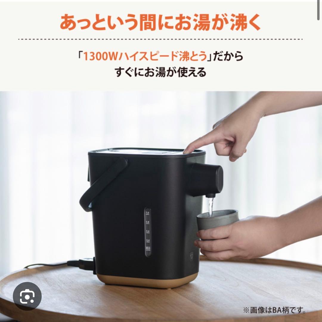 象印　CP-CA12-BA ブラック STAN.マイコン沸騰電動ポット 1.2L