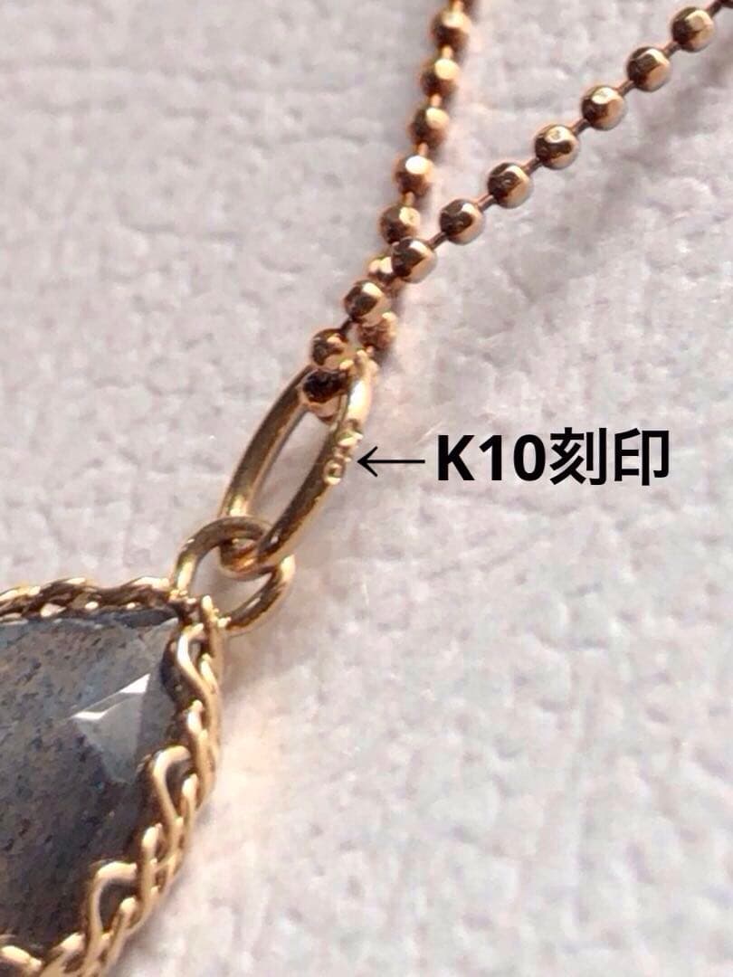 美品❤️アガット K10 ラブラドライト チャーム　◇幻想的な青い石です◇