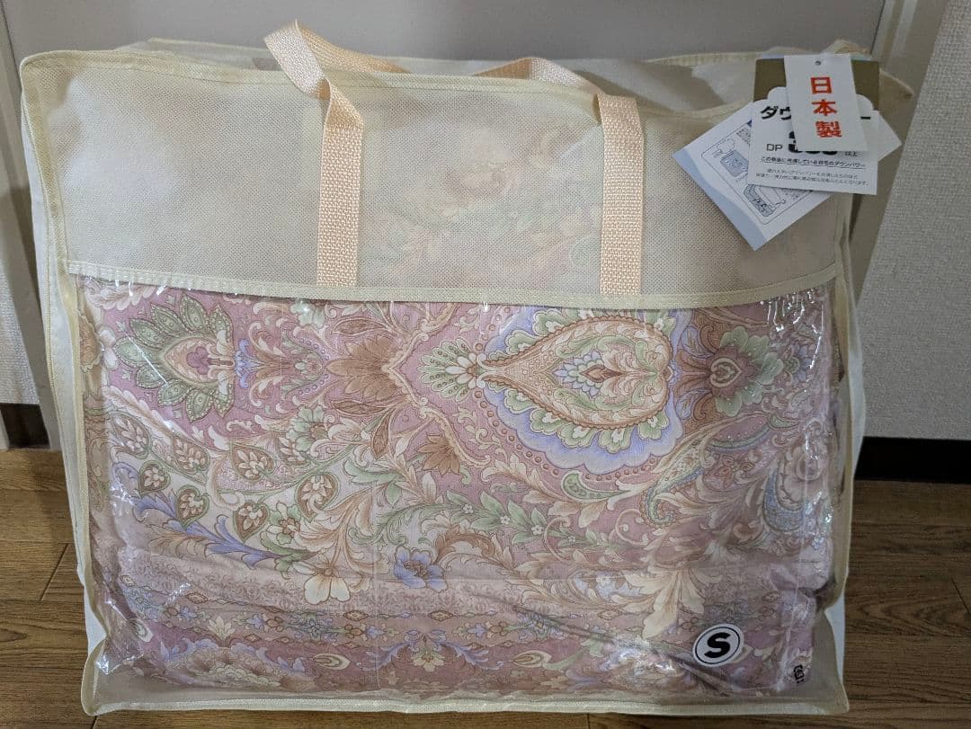 値下げ中　日本製　ダウン　布団