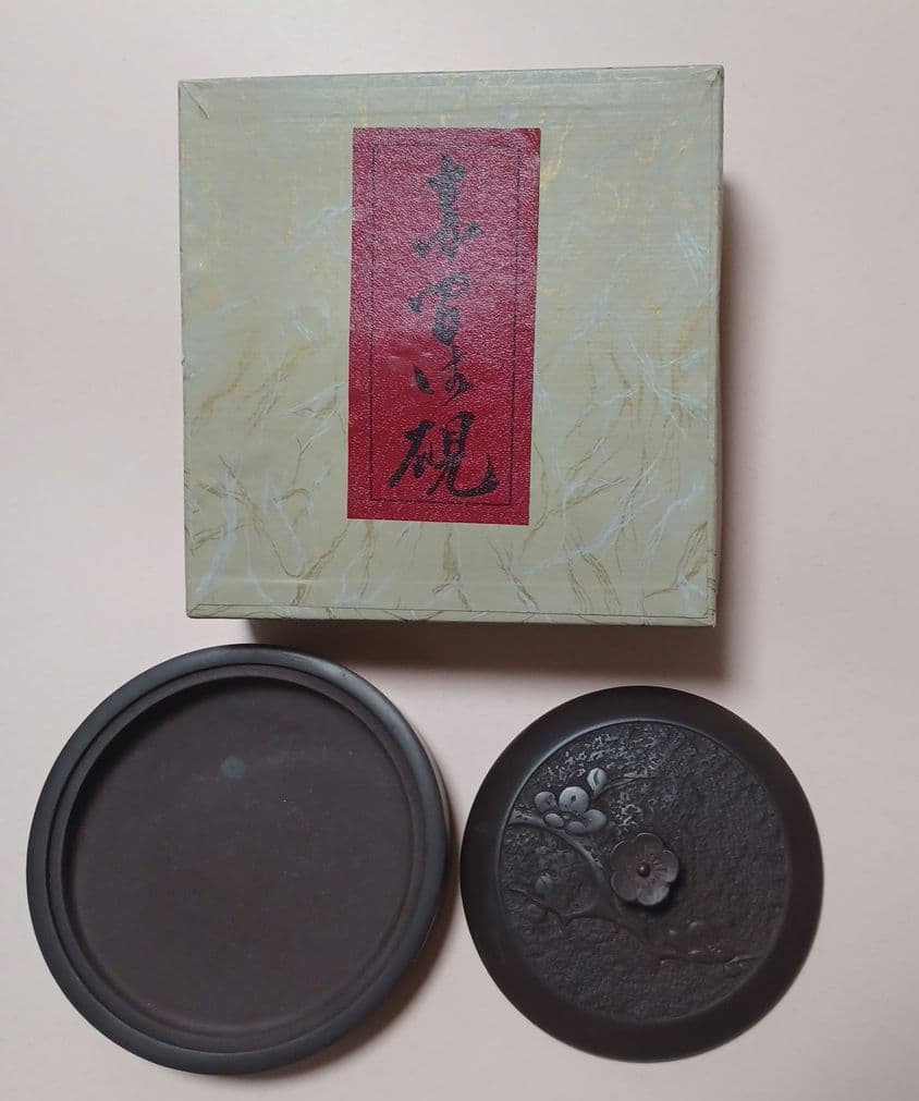 【定価43000円】赤間硯 新品