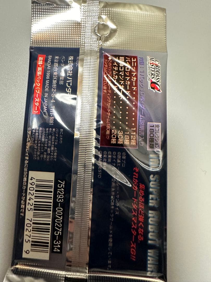 激レア　スーパーロボット大戦スクランブルギャザーscramble gather