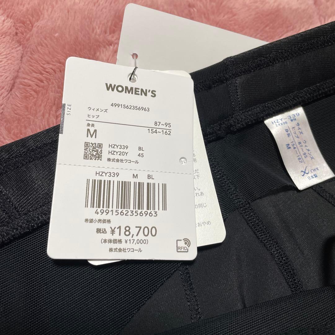 cwx HZY339 レディースＭ 新品未使用