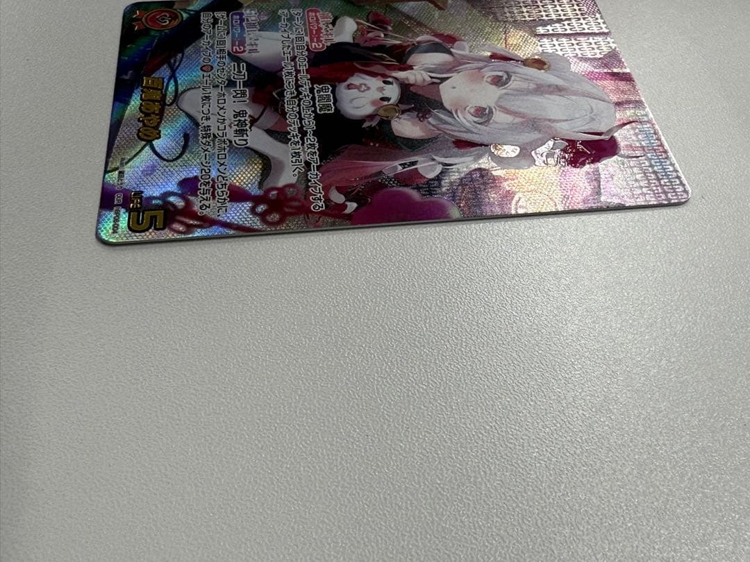 百鬼あやめ OUR ホロカ【美品・即スリーブ】