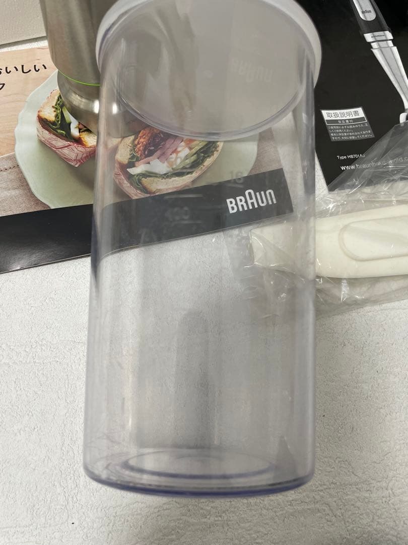 BRAUN マルチクイック7 MQ7035XG