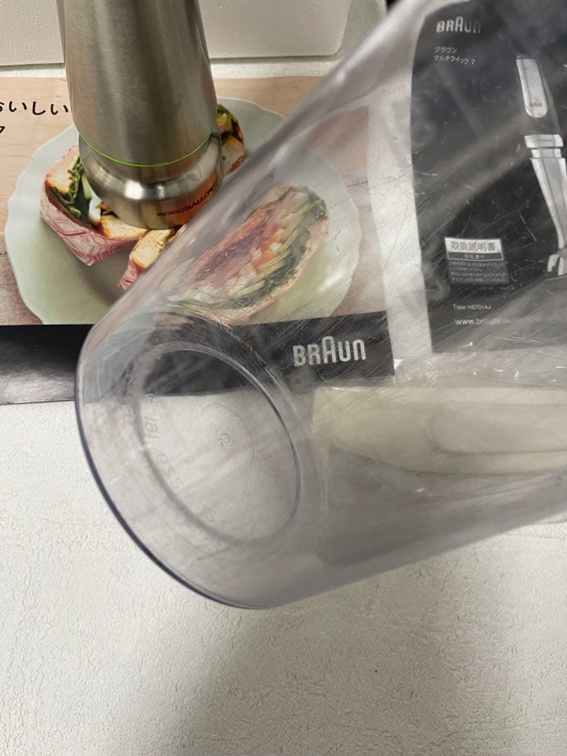 BRAUN マルチクイック7 MQ7035XG