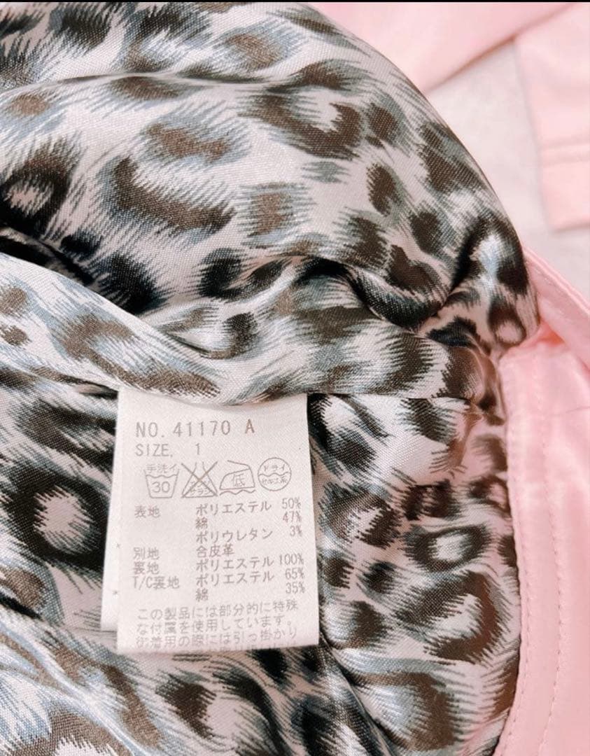 ALGONQUINS スカジャン　ジャケット　アウター