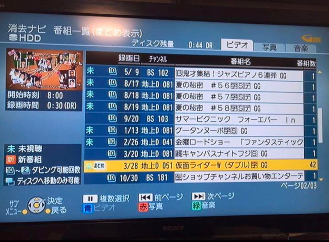 年末年始は2番組録画GO◎PANASONIC DIGA DVD/HDDレコーダー