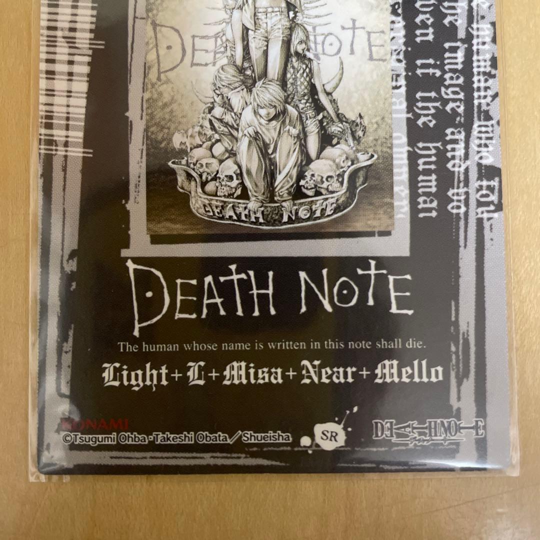 KONAMIデスノート　トレーディングカードSR