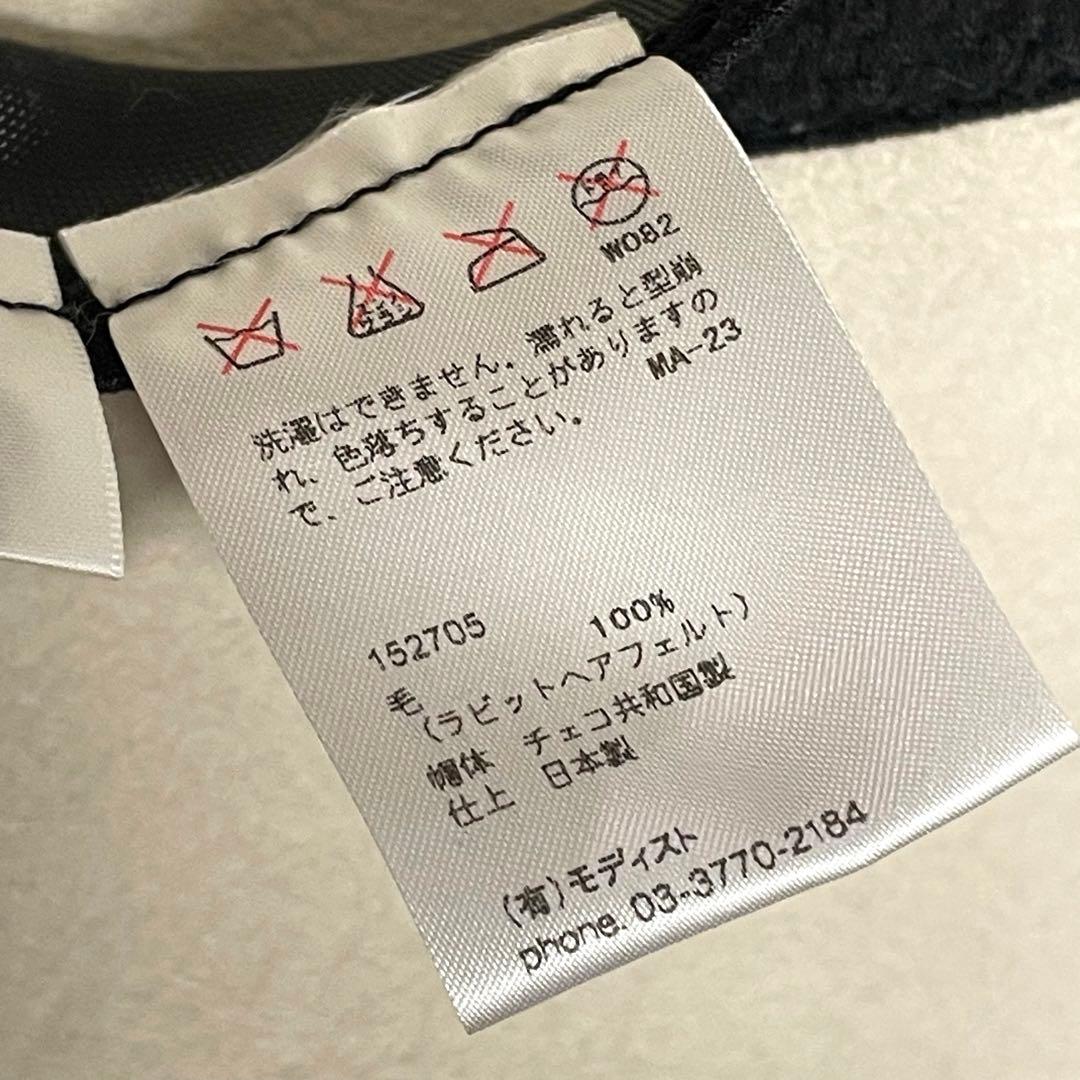 6270 KIJIMA TAKAYUKI アイボリー ハット