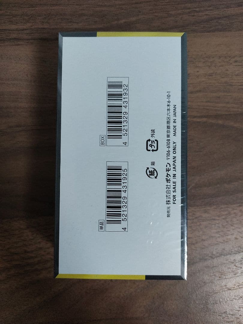 【未開封、シュリンク付き、最安値】 ポケモンカードゲーム MEGA ドリームEX