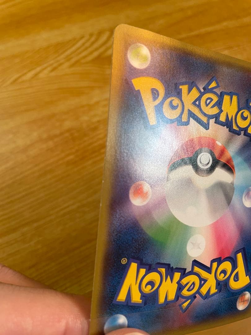 ヨコハマのピカチュウ：スペシャルBOX ポケモンセンターヨコハマ PROMO …