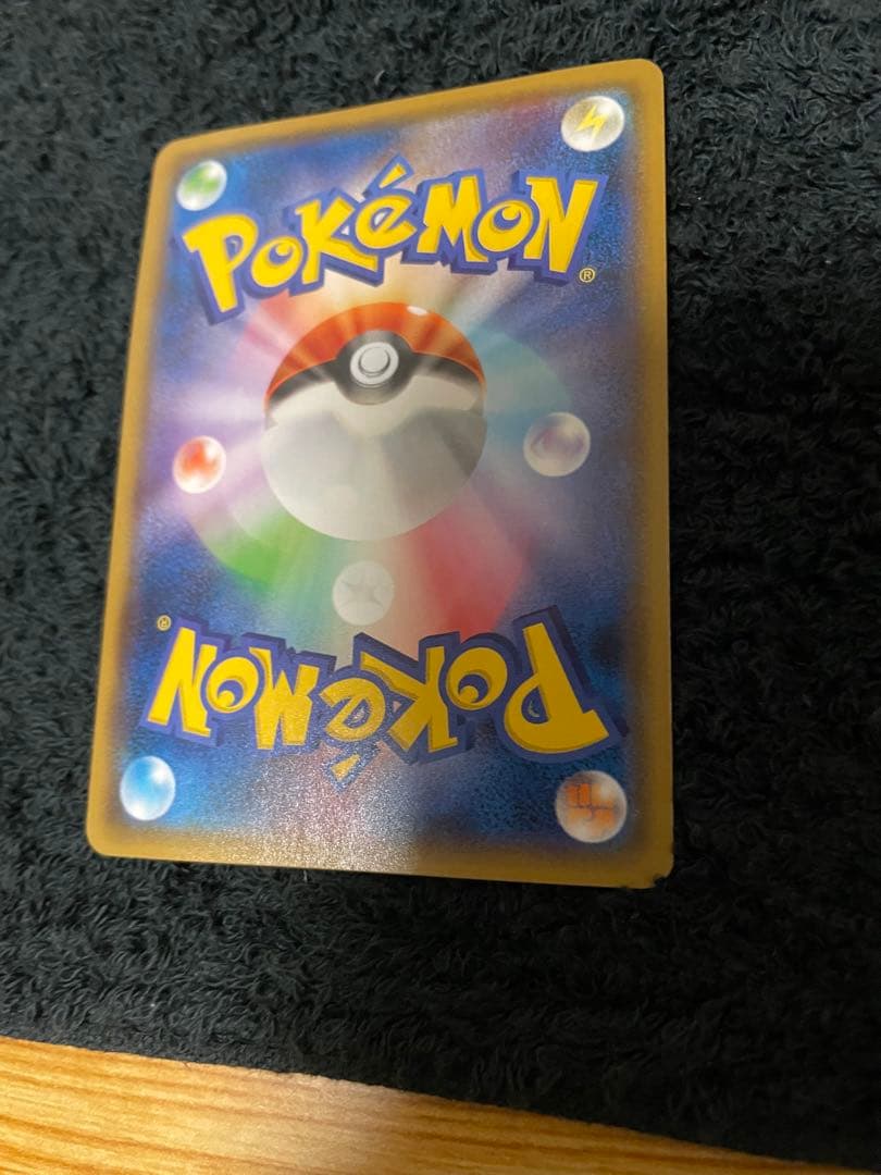 ヨコハマのピカチュウ：スペシャルBOX ポケモンセンターヨコハマ PROMO …