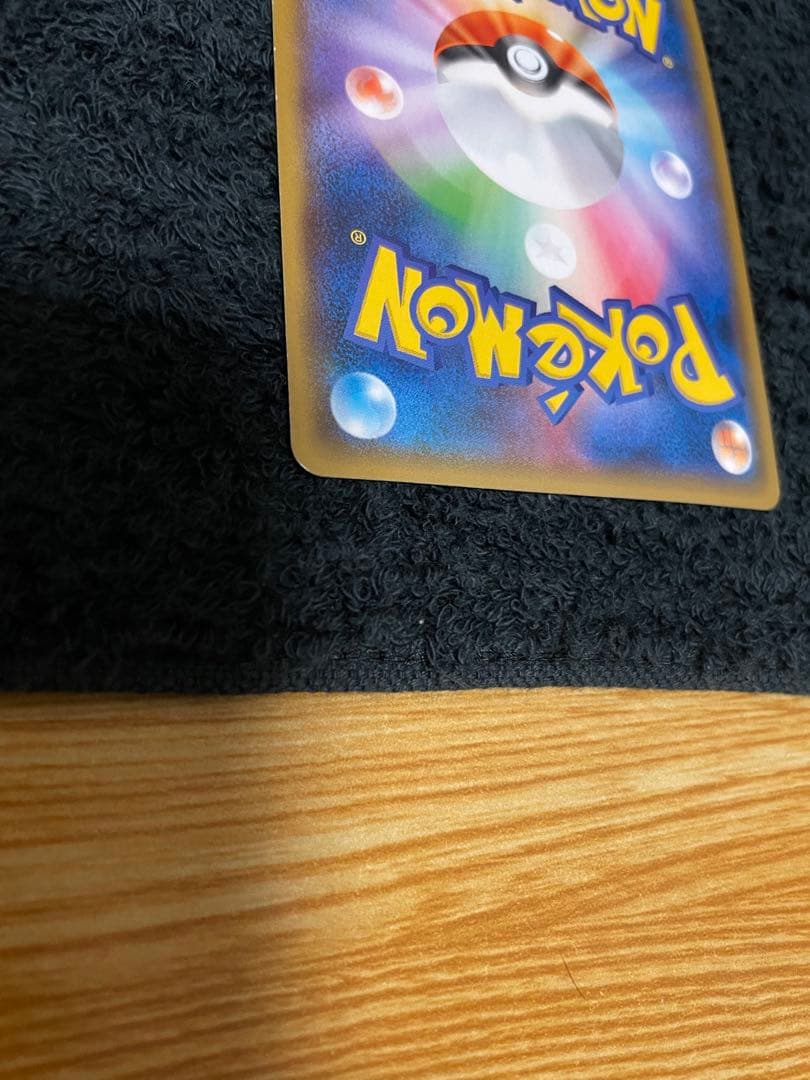 ヨコハマのピカチュウ：スペシャルBOX ポケモンセンターヨコハマ PROMO …