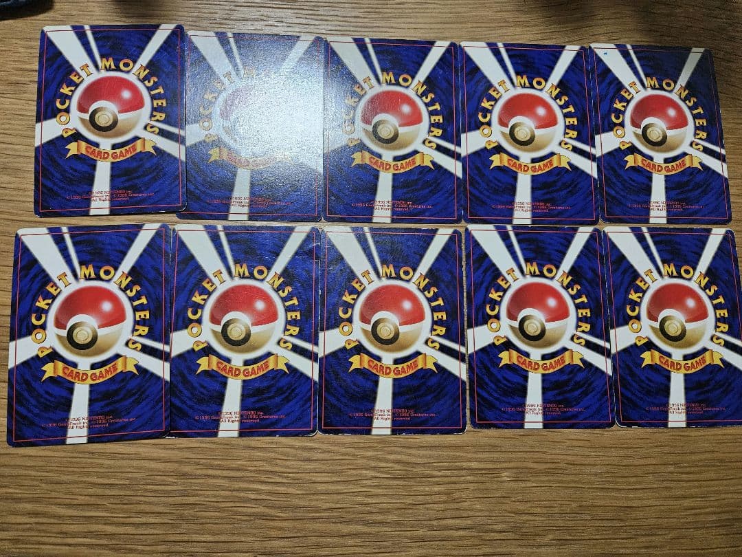 ポケモンカード 旧裏 全面ホロ10枚セット