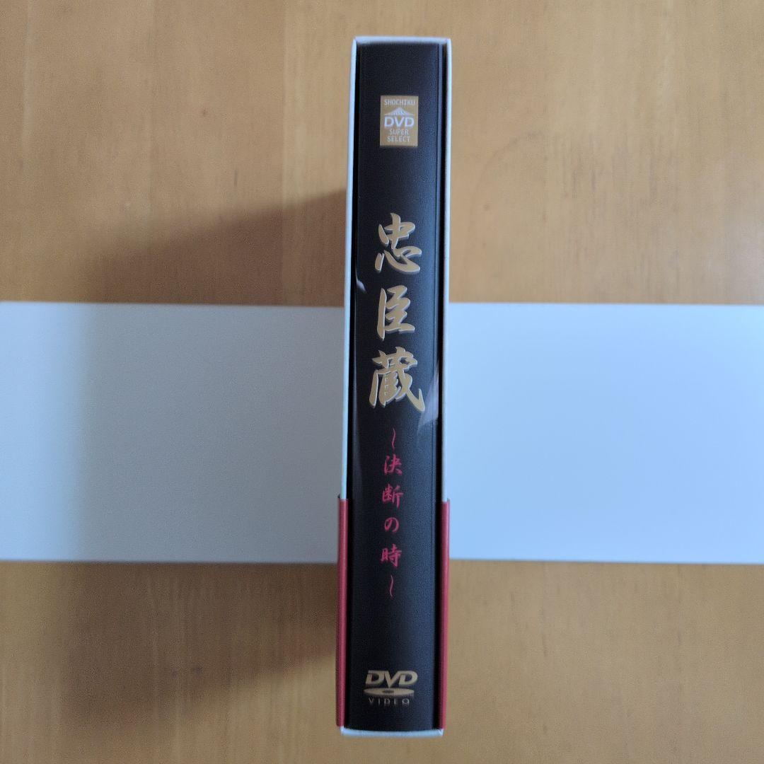 DVD4枚組『忠臣蔵 ～決断の時～』 主演：中村吉右衛門