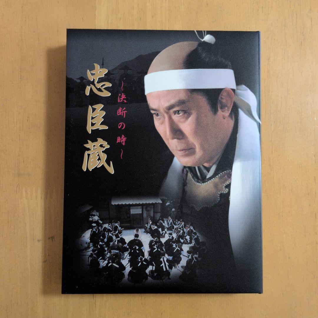 DVD4枚組『忠臣蔵 ～決断の時～』 主演：中村吉右衛門