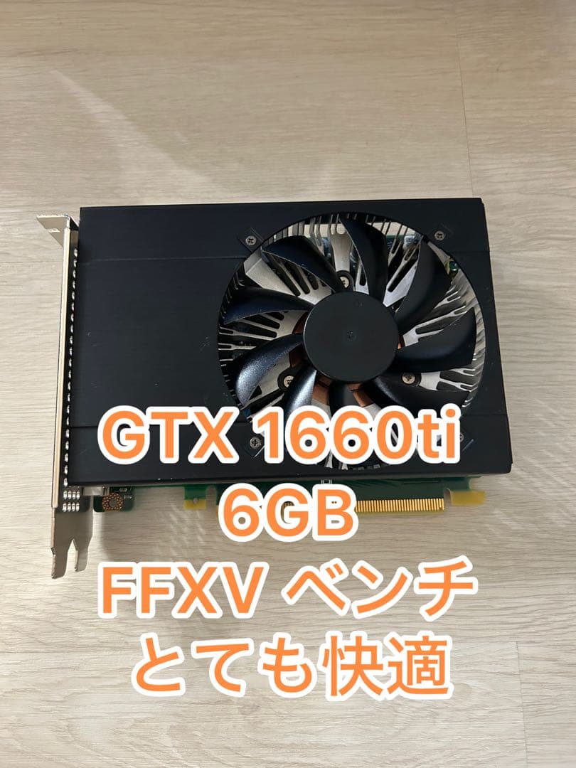 GTX1660ti 6GB ゲーミングPC 自作PC グラフィックボード