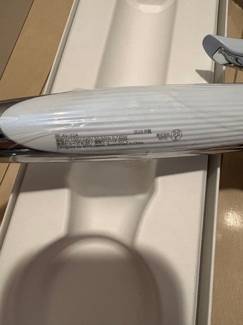 リファ　カールアイロンプロ　38ミリ　2025