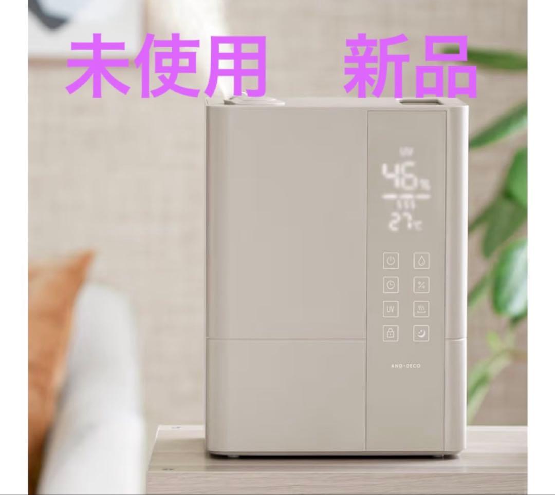 ★最終値下げ★ アンドデコ　ハイブリット加湿器