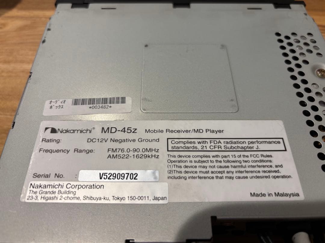 ナカミチ　MD-45Z MDプレーヤー ヘッドユニット
