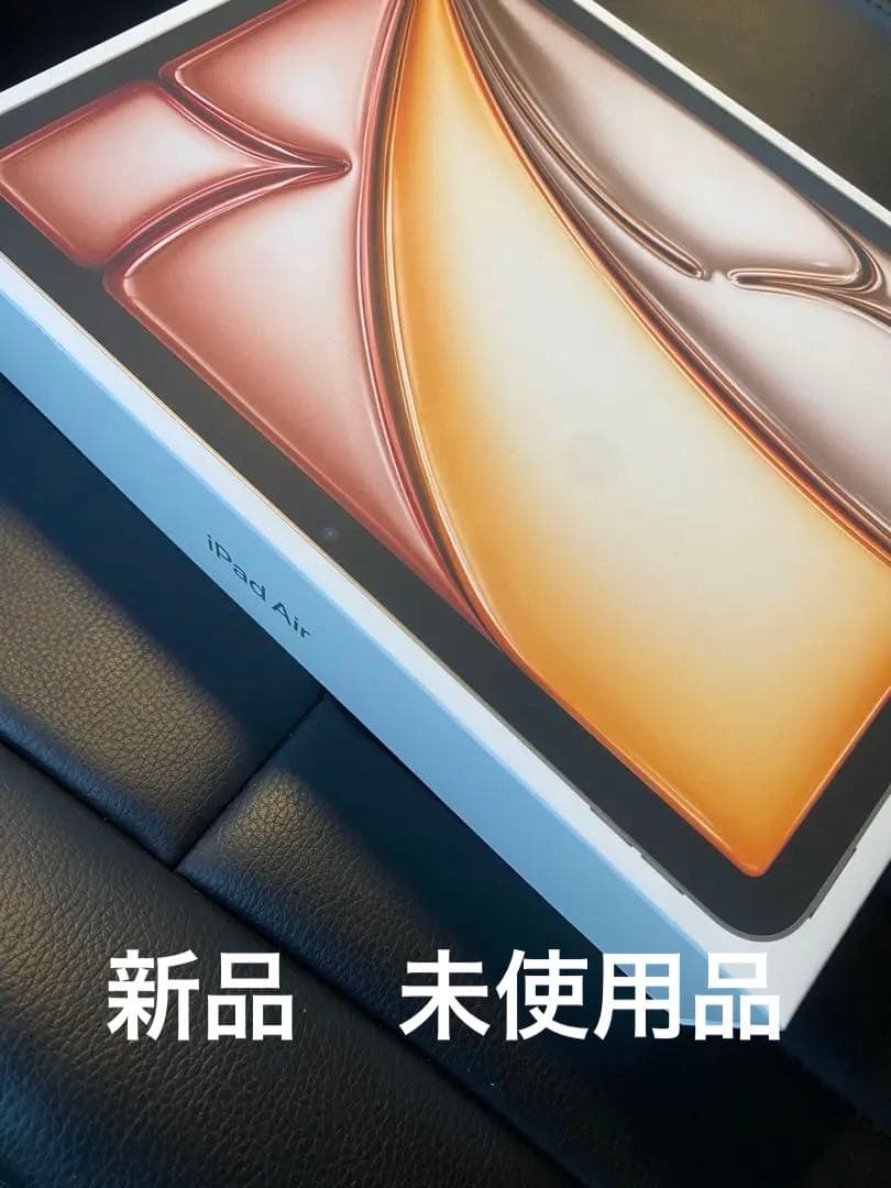 ちゃおず　iPad Air (第6世代) M2