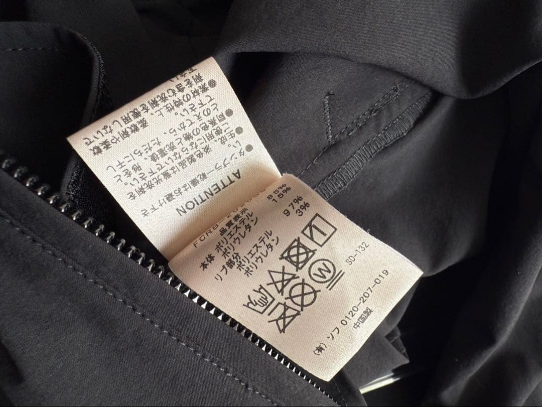 SOPH. F.C.R.B. TEAM ALL IN ONE オールインワン