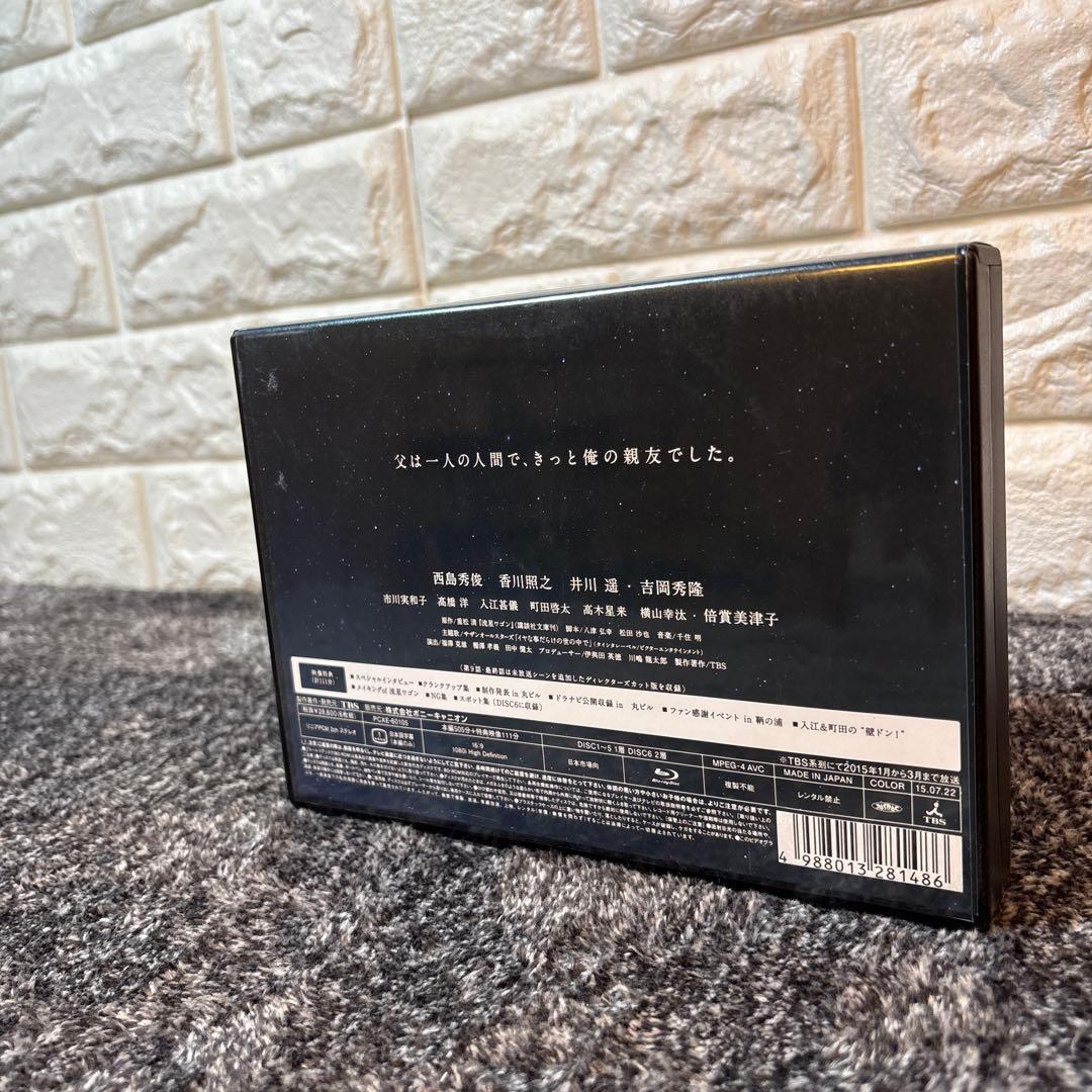 流星ワゴン Blu-ray BOX〈6枚組〉