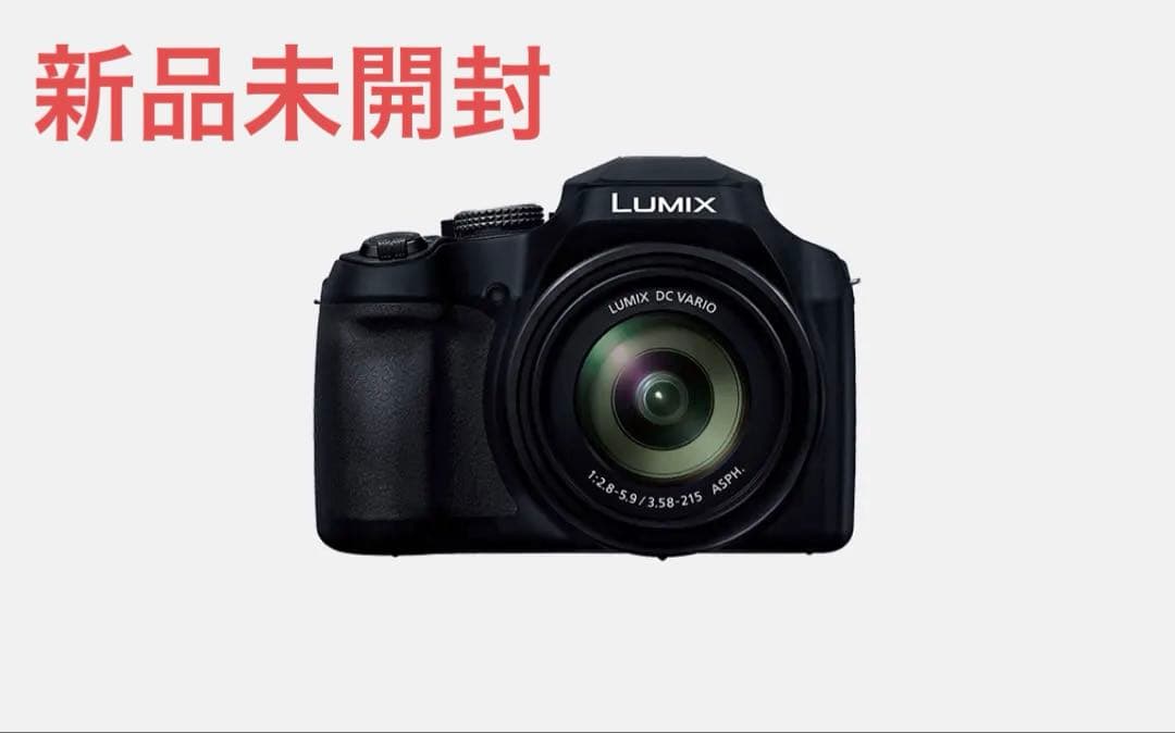 【新品未開封】Panasonic LUMIX デジタルカメラ DC-FZ85D