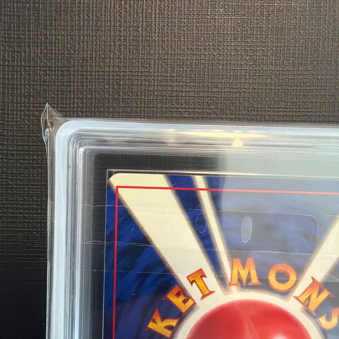 ポケモンカード ゼニガメ ARS9 初版