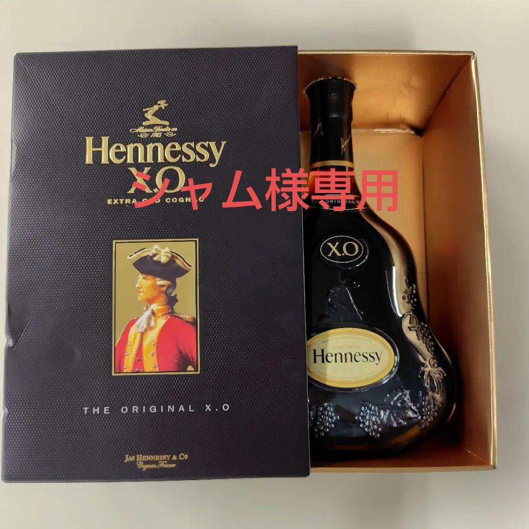 Hennessy XO ギフトボックス入り