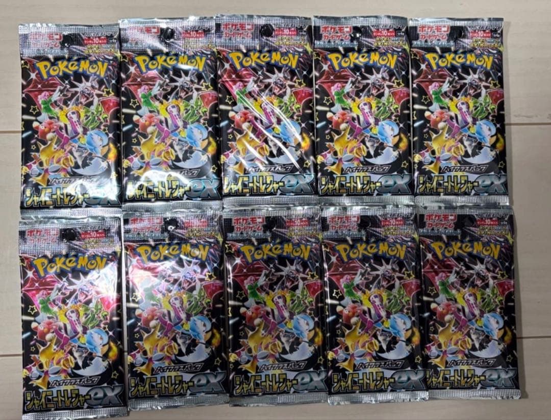シャイニートレジャーex 10p ポケモンカードゲーム