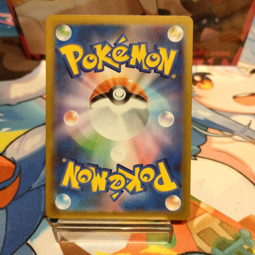 【最安値】ポケカ スタートデッキ100 No.101 SAR 3枚セット